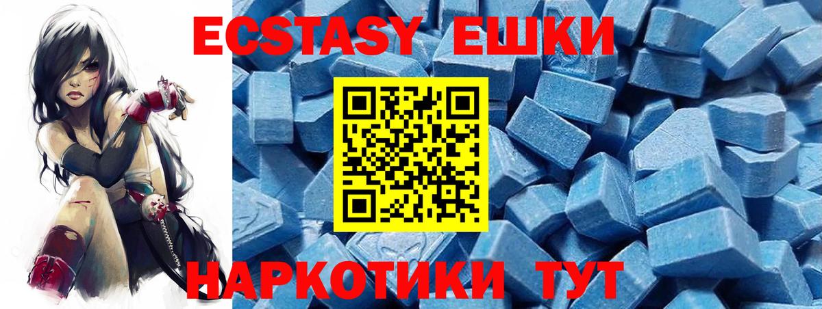 Ecstasy TESLA Ульяновск