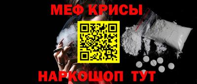 мескалин Бугуруслан