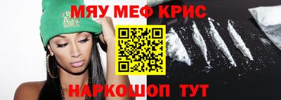 мескалин Бугуруслан