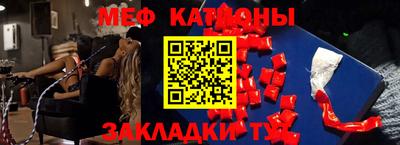 мескалин Бугуруслан