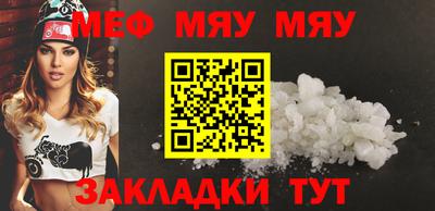 мескалин Бугуруслан