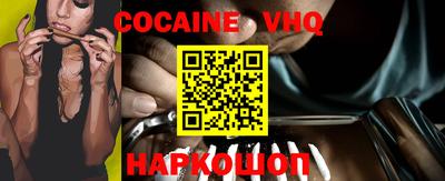 ешки Будённовск