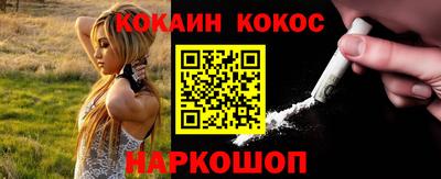 ешки Будённовск