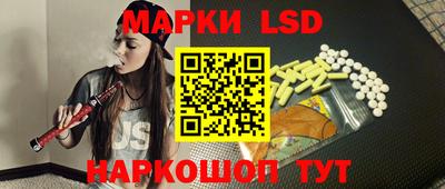 мескалин Бугуруслан