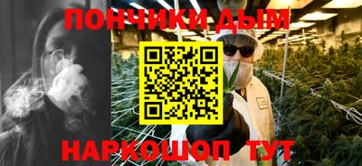 мескалин Бугуруслан