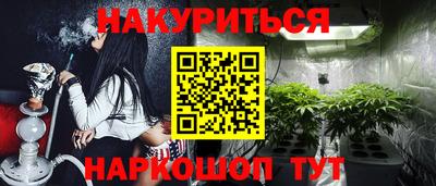 мяу мяу кристалл Бузулук