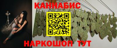 мяу мяу кристалл Бузулук