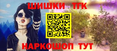 ешки Будённовск