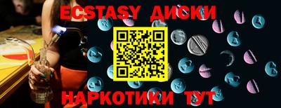 мескалин Бугуруслан