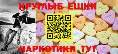 мескалин Бугуруслан