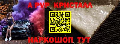 ешки Будённовск