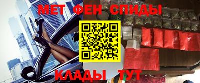 мескалин Бугуруслан