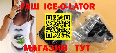 ешки Будённовск