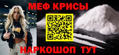 мескалин Бугуруслан