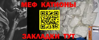 мескалин Бугуруслан