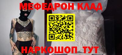 ешки Будённовск