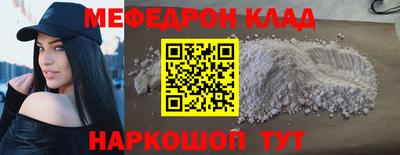 мескалин Бугуруслан