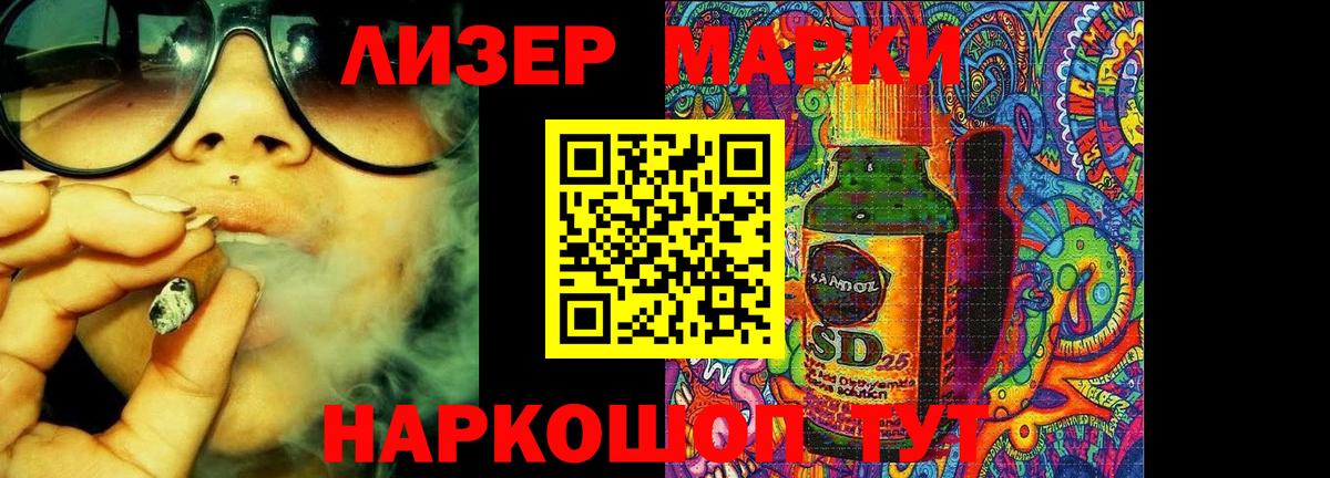 Лсд 25 экстази ecstasy  Лсд 25 экстази ecstasy  Ульяновск  ОМГ ОМГ онион  Вход с VPN 
