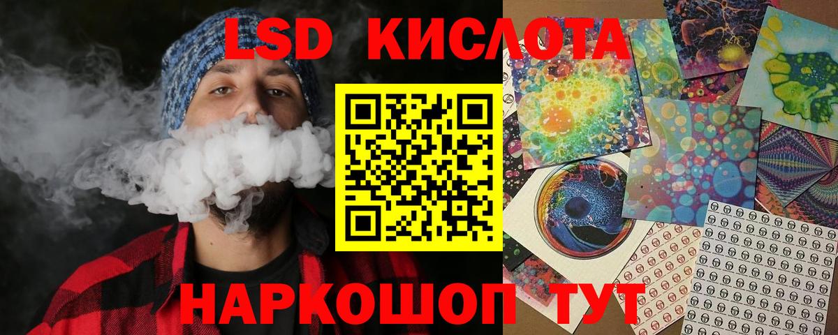 Марки NBOMe 1,5мг  Марки NBOMe 1,5мг  Вход с VPN  Ульяновск 