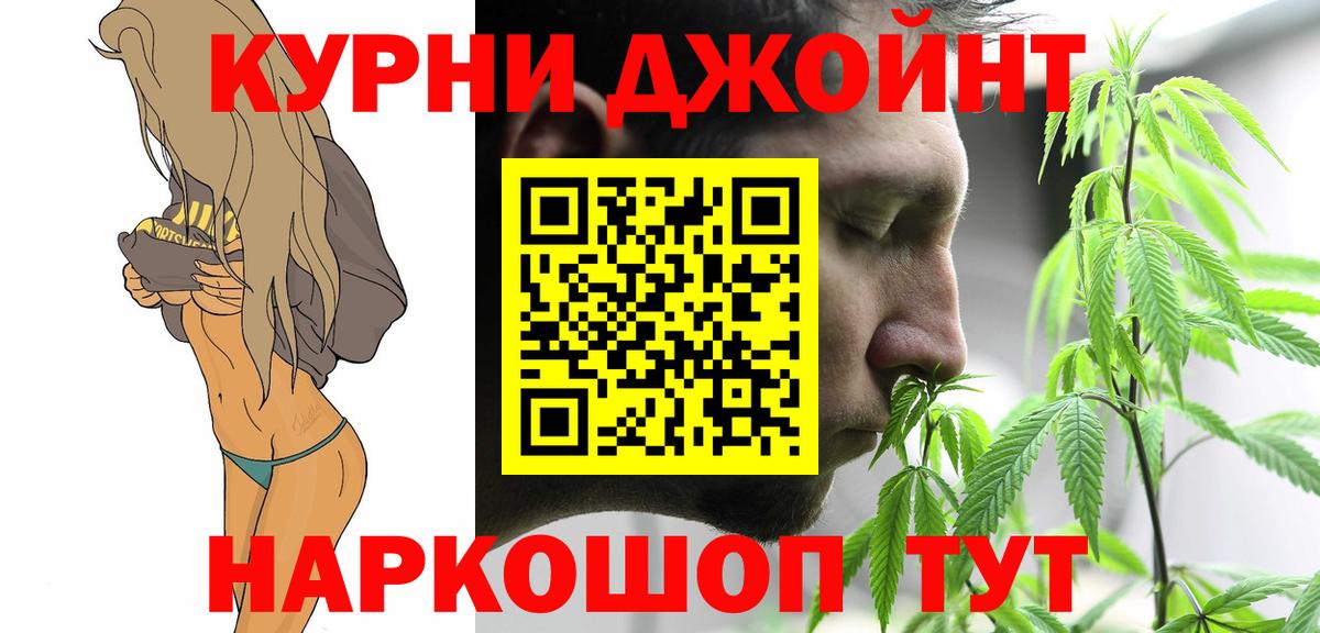 Марихуана Ganja  МАРИХУАНА Amnesia  Ульяновск  Каннабис сатива  Вход с VPN 